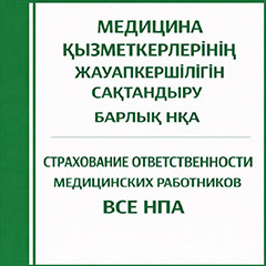 npainsurance