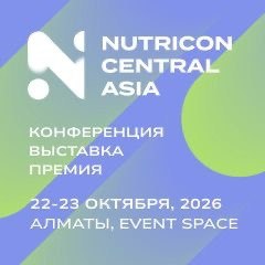 nutricon