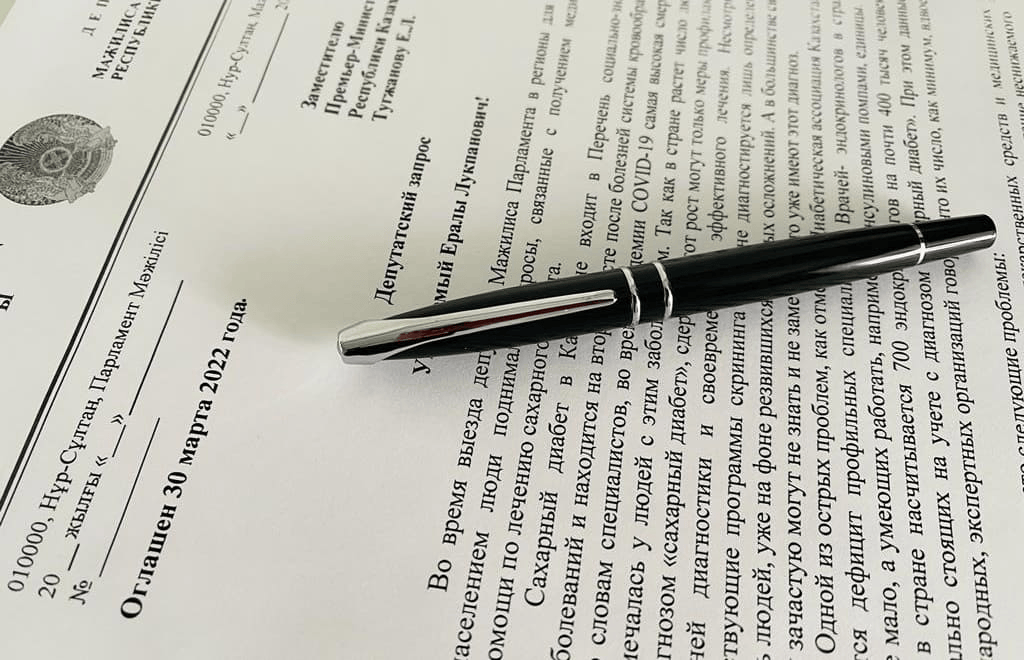 Депутаты: в РК необходима современная система диабетологической помощи