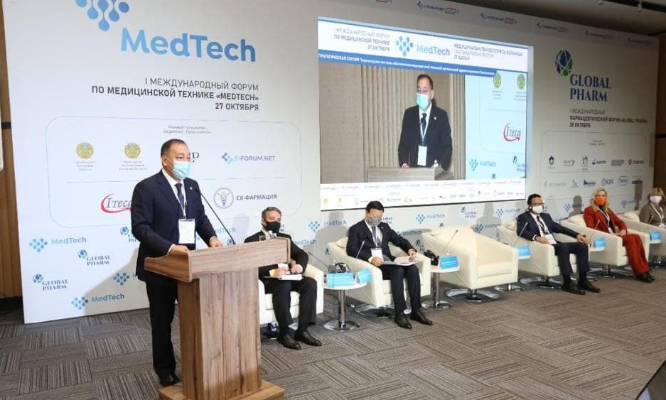 В Нур-Султане начал свою работу I Международный форум по медицинской технике «MedTech»