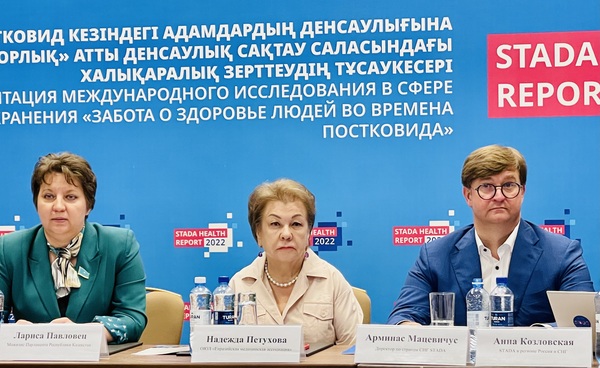 STADA представила результаты международного исследования в области здравоохранения