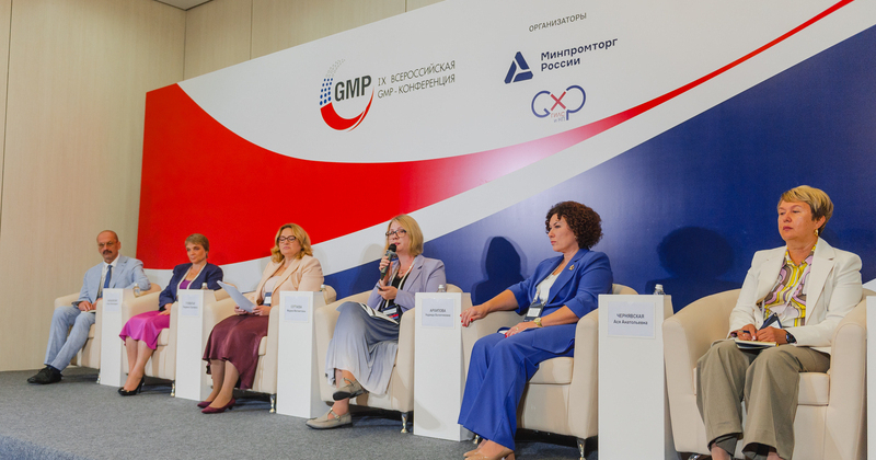 На IX GMP-конференции представили итоги деятельности рабочих групп ЕАПН