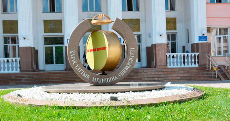 2026 жылғы 14 сәуірде ҚазҰМУ-да магистратураға түсу мәселелері бойынша кездесу өтеді
