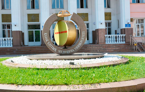 КазНМУ объявляет набор студентов на сокращенное обучение по специальности «Фармация»