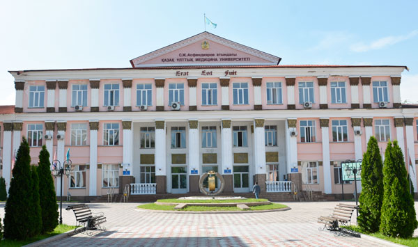 В КазНМУ объявлен набор на программу B085 – «Фармация» с сокращенным сроком обучения