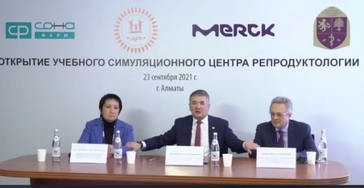 В КазНМУ им. С.Д. Асфендиярова создан учебный Симуляционный Центр Репродуктологии