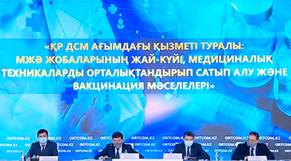 В РК планируется строительство пяти университетских и трех многопрофильных больниц