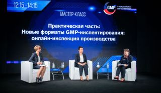 gmp konf 2020 1